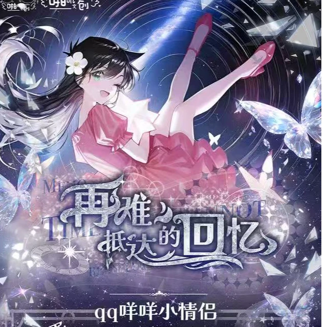 啪叽文创【名侦探柯南邮票】名侦探柯南收藏邮票（默认代拆）