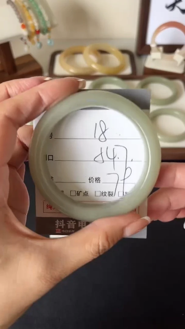 石英质玉手镯未镶嵌18-54.7