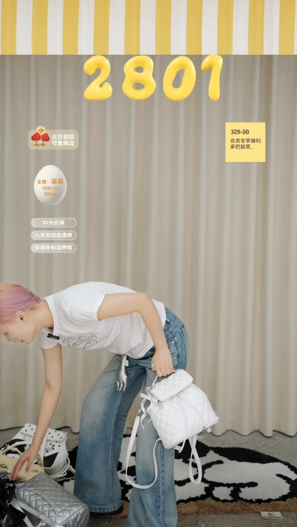 人造革九*伍机场包白色 全新七天无理由