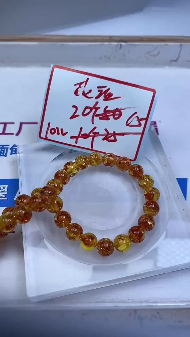 裸石琥珀未镶嵌C777 花 珀10mm20个15元