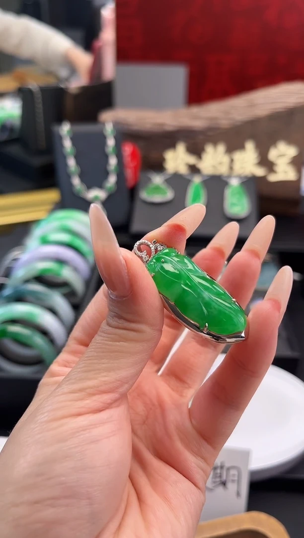 翡翠18K金镶嵌颈饰吊坠