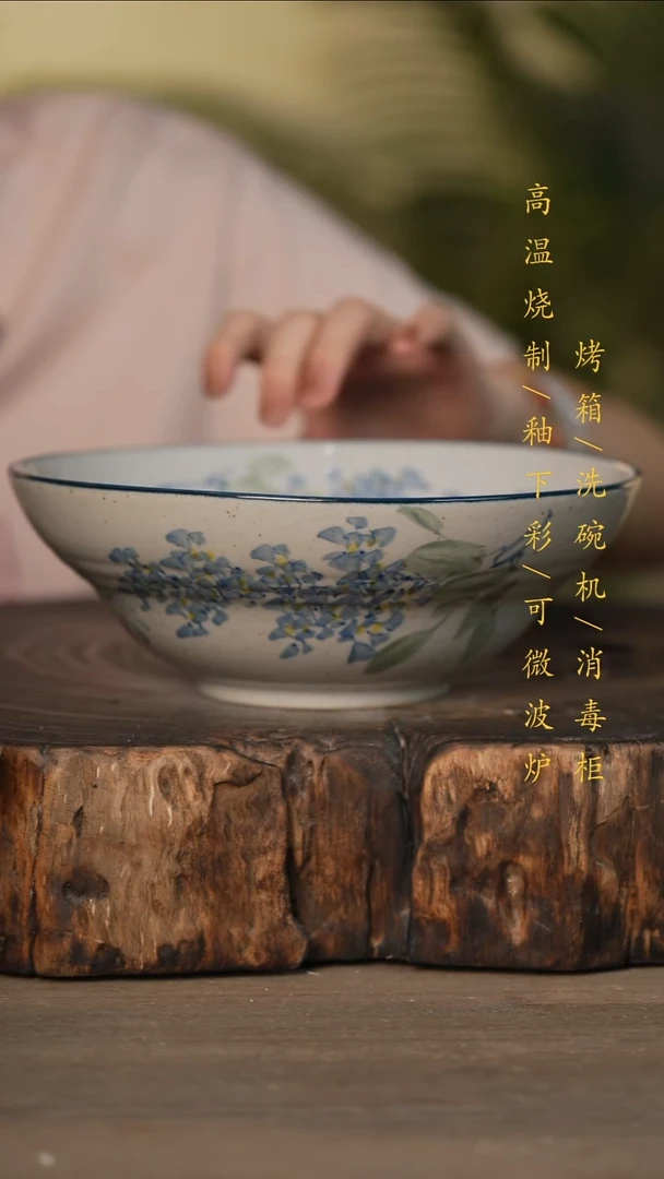 瓷片景德镇高温釉下彩可微波烤箱洗碗机