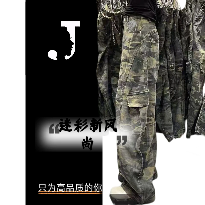 JDKJ秋上新：百搭潮流无弹迷彩工装弯刀阔腿牛仔裤女早秋新款5280
