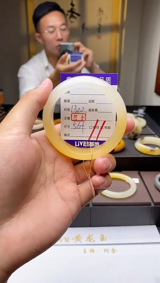 石英质玉（黄龙玉）未镶嵌手镯黄龙玉