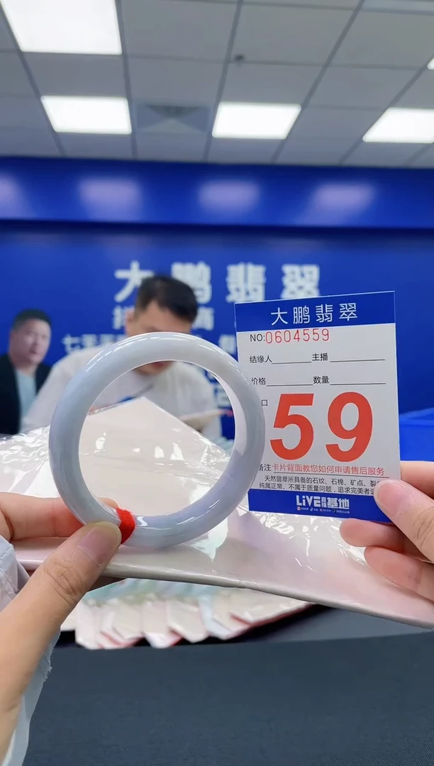 翡翠手镯未镶嵌AAAAAAAAAA