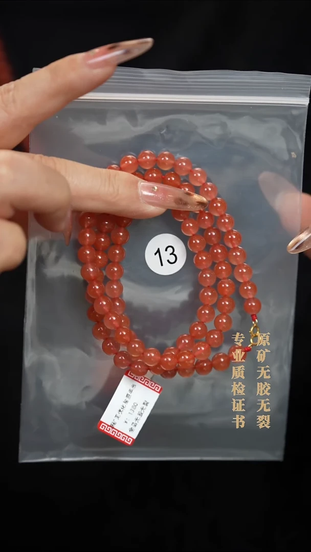 18K金镶嵌南红玛瑙珠宝半成品原矿无优化无裂红粉佳人素链6.7