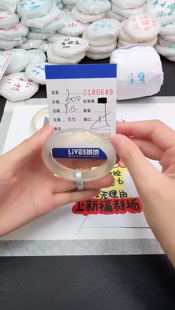 手镯玛瑙/玉髓未镶嵌0649