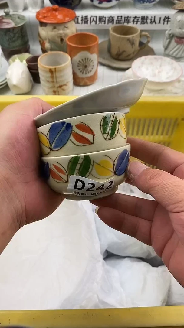 瓷片瓷片       242