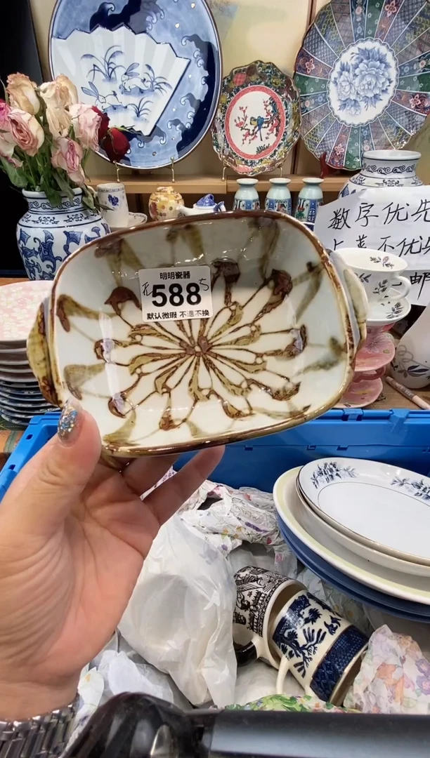 瓷片无**比满28包邮 发货后不退不换！介意慎拍！！！