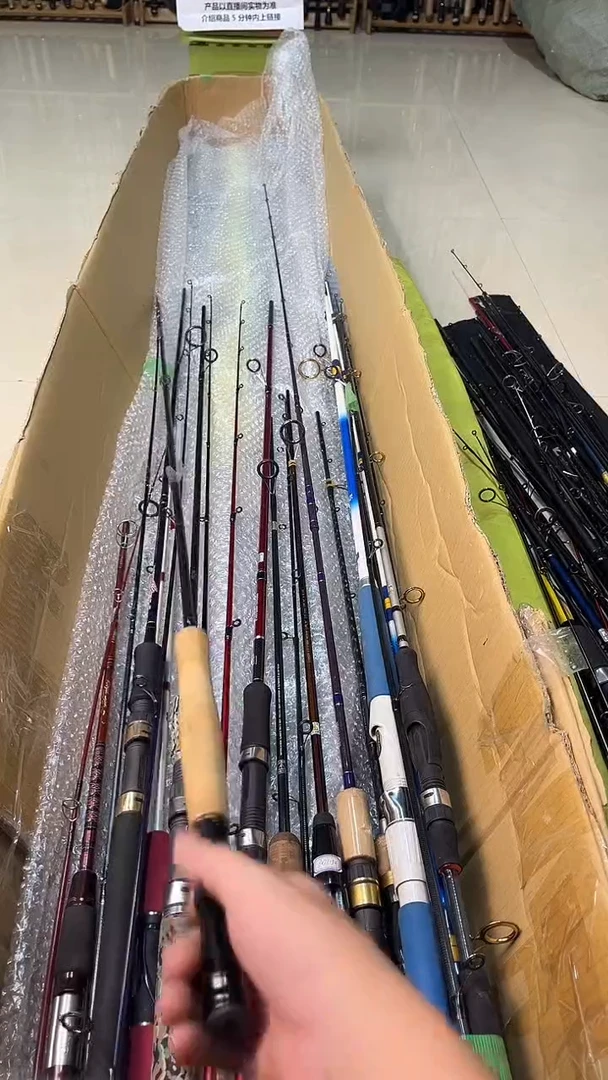 张*脚中古鱼竿，实物以直播间为准