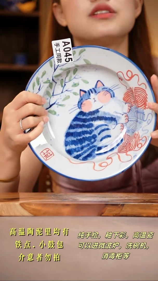 其他A045陶然集器瓷器