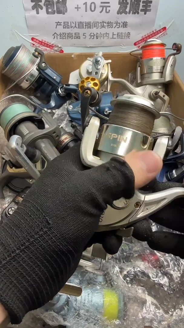 山*亚钓鱼轮，微瑕孤品，成色，型号直播间讲解为准，看好再下单