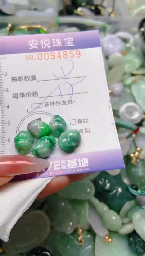 【闪购商品】翡翠颈饰未镶嵌闪购0094859多样性发其一