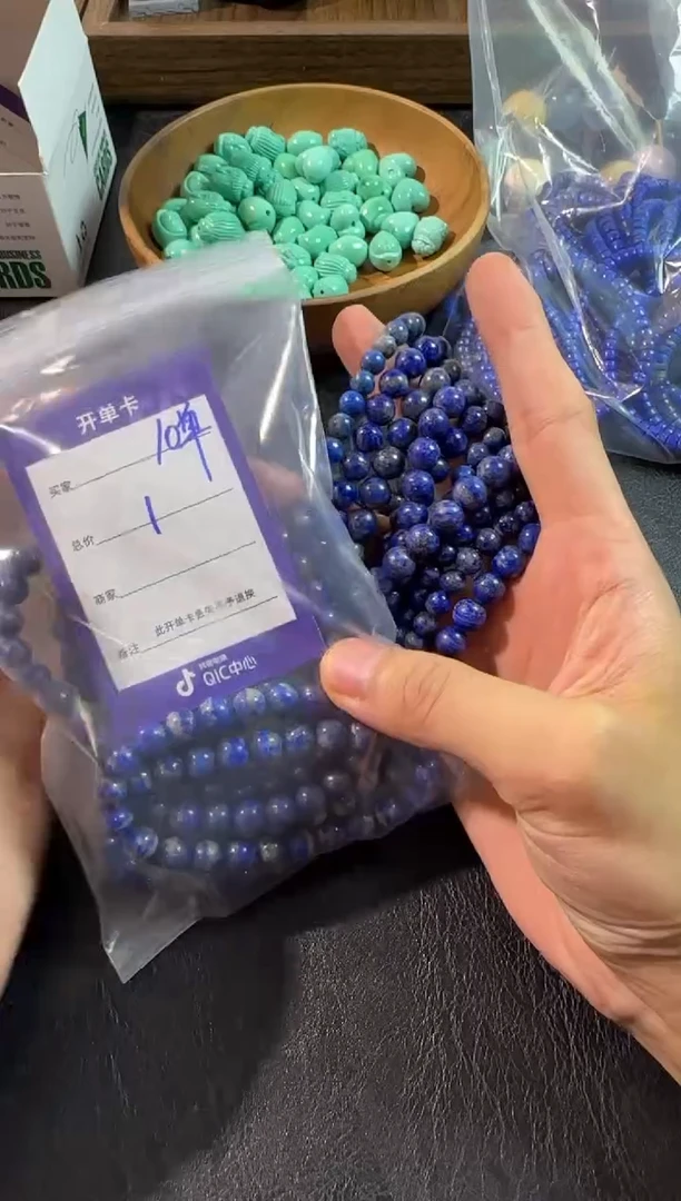 未镶嵌青金石手串上车青花瓷