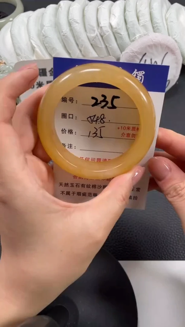 【闪购商品】石英质玉手镯未镶嵌54.8