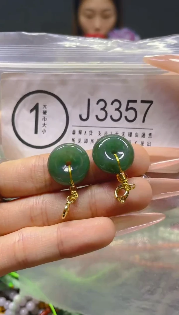 颈饰未镶嵌翡翠/J/翡翠A货，一件也是批发价