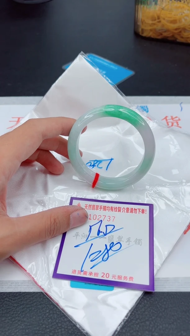 翡翠手镯未镶嵌1