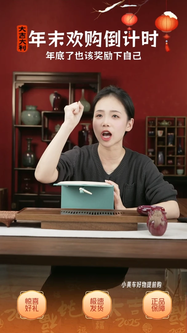【闪购商品】摆件04小师妹-钧瓷-信任