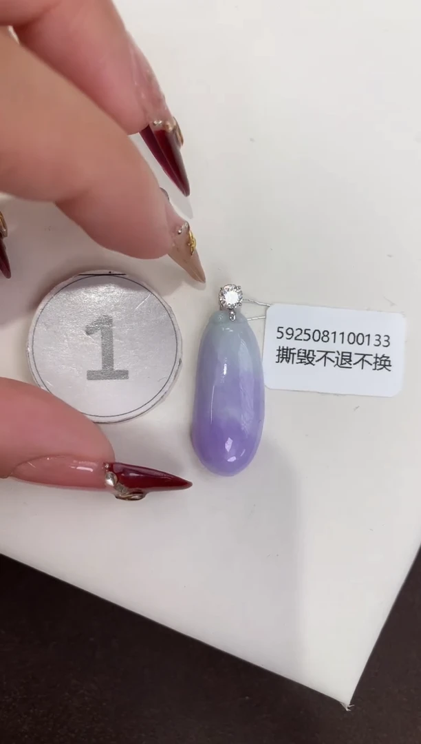 颈饰18K金镶嵌翡翠天然缅甸a货翡翠