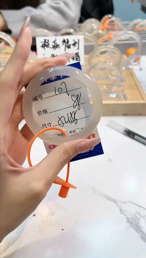 【闪购商品】玛瑙/玉髓手镯未镶嵌107-L马黑1瑕L-L54+