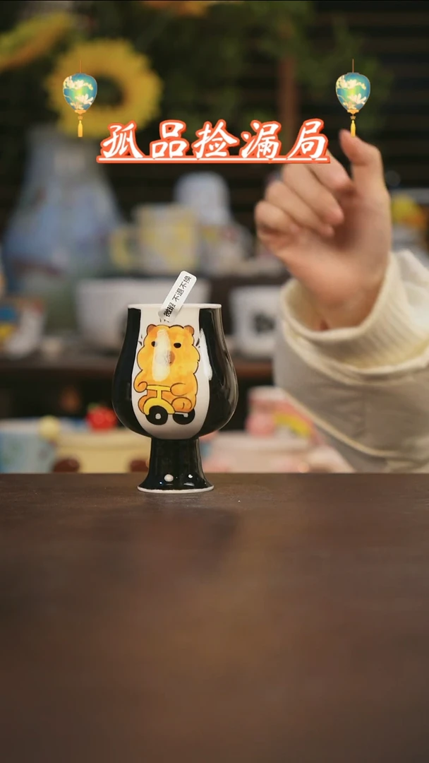 【闪购商品】其他景德镇可爱设计师款陶瓷