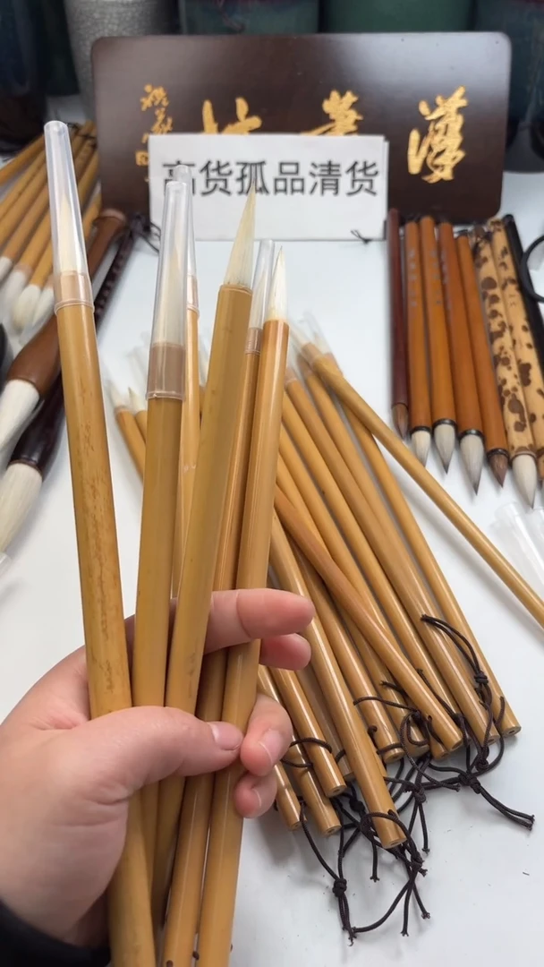 汉笔坊   3支竹竿毛笔