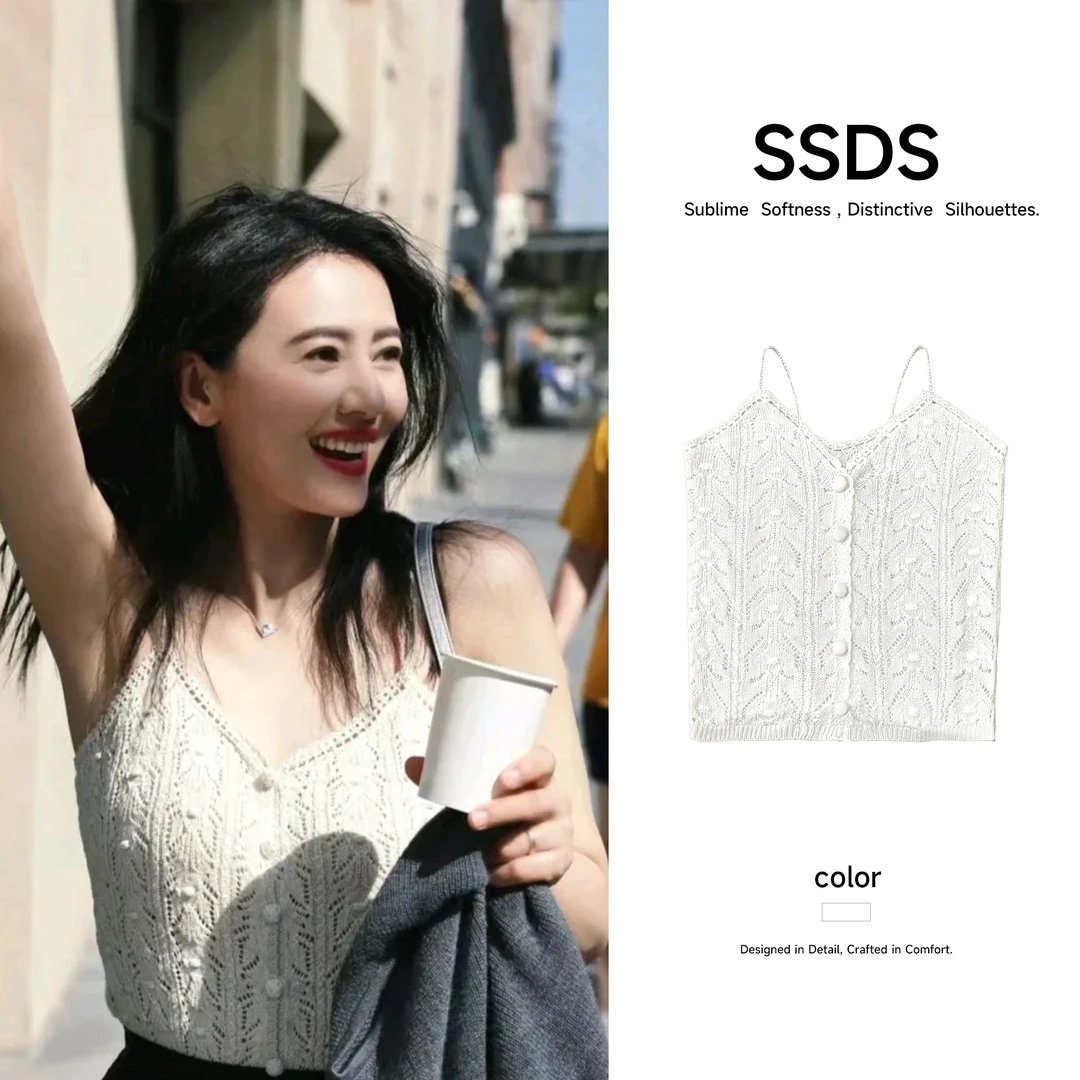 SSDS高圆圆同款亚麻镂空吊带背心夏季外穿设计感小众针织无袖上衣