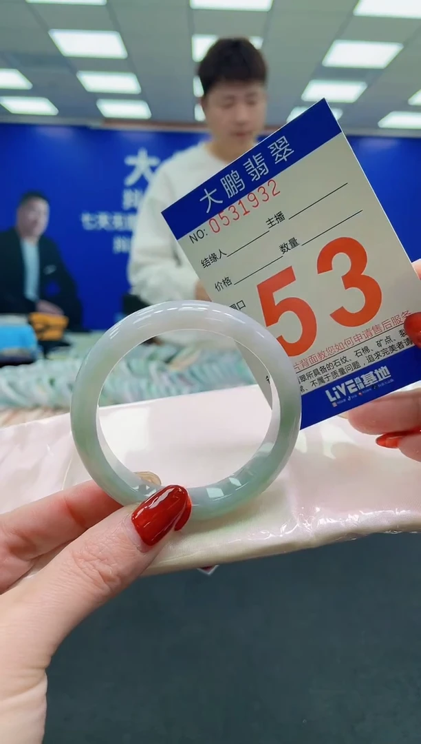 未镶嵌手镯翡翠AAAAAAAAAA