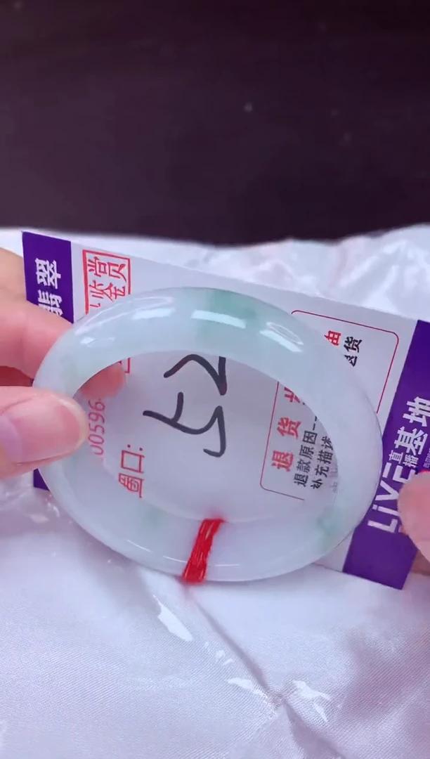未镶嵌手镯翡翠52（48小时鉴赏期 ）