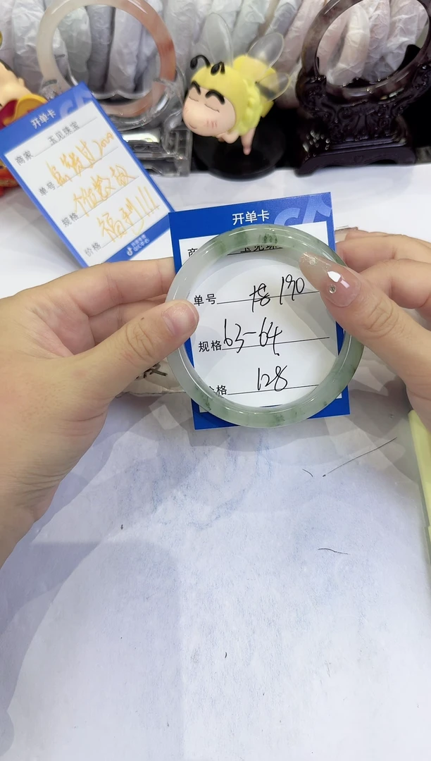 未镶嵌手镯石英质玉190