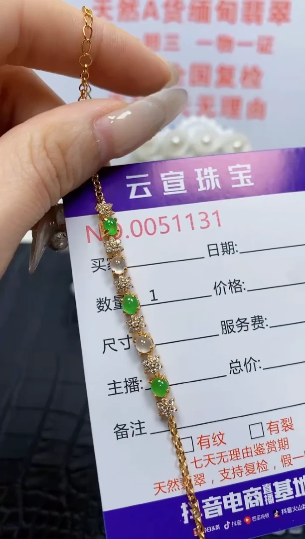 银S925镶嵌戒指翡翠/1131