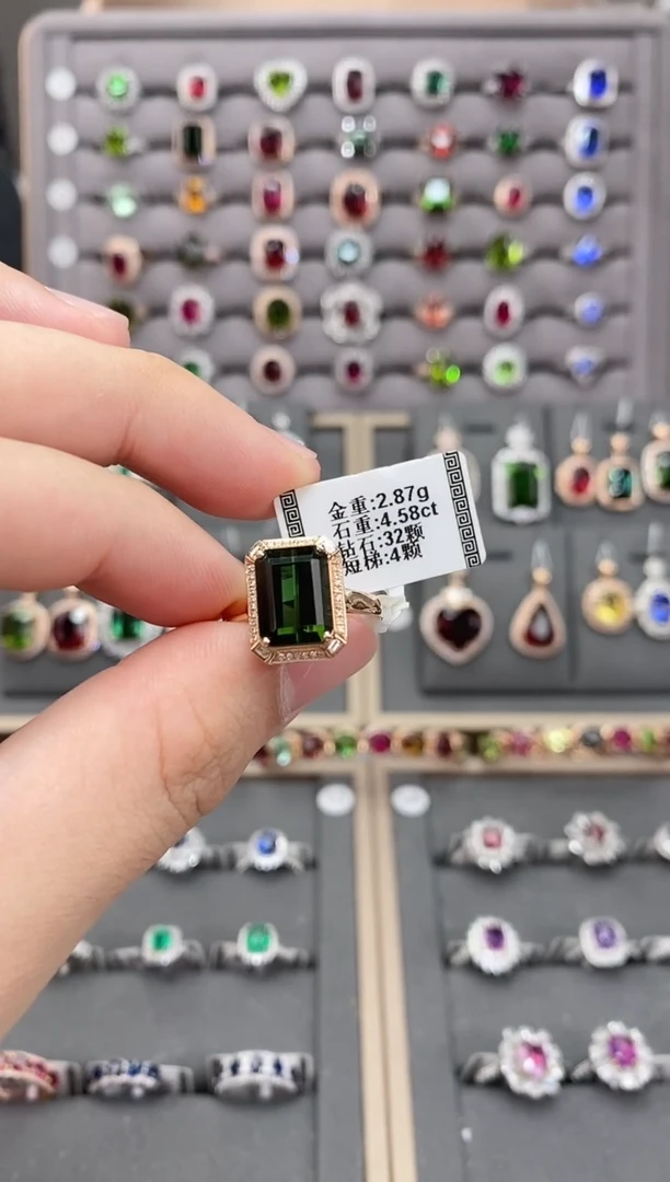 碧玺戒指18K金镶嵌4.58