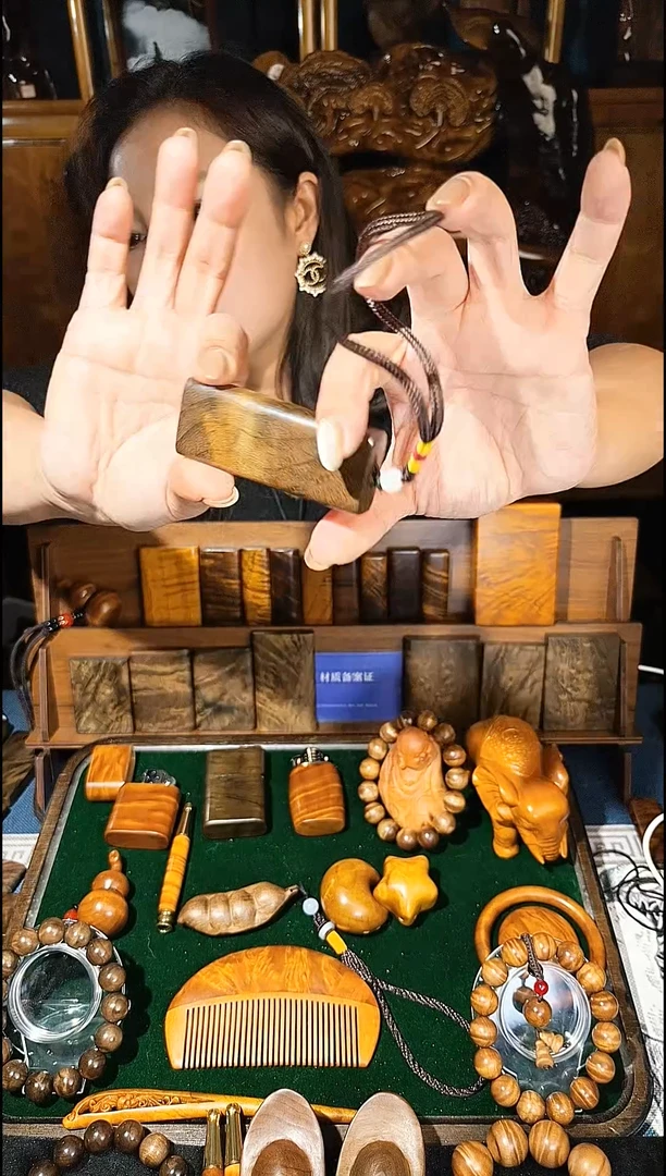 金丝楠《燊若坊》：金丝楠木小叶桢楠24