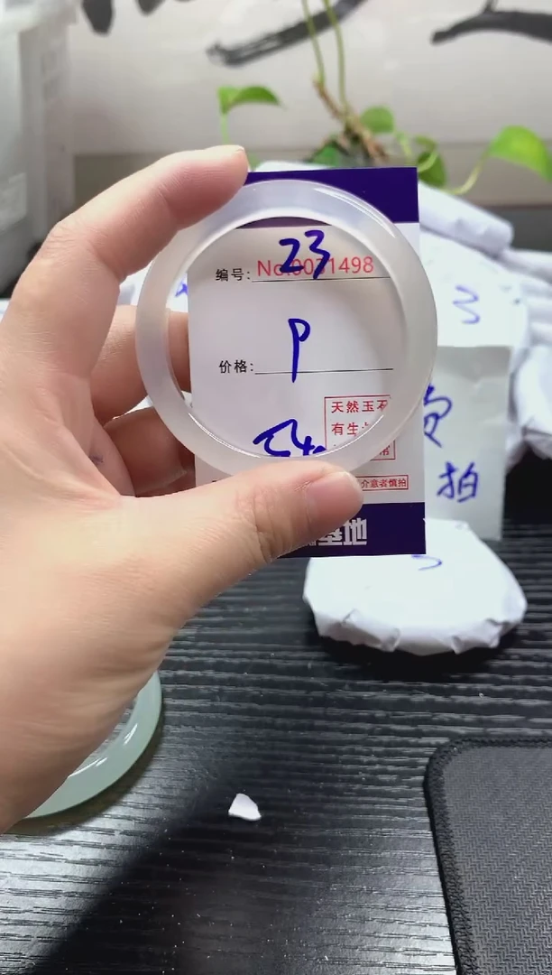 玛瑙/玉髓手镯未镶嵌23
