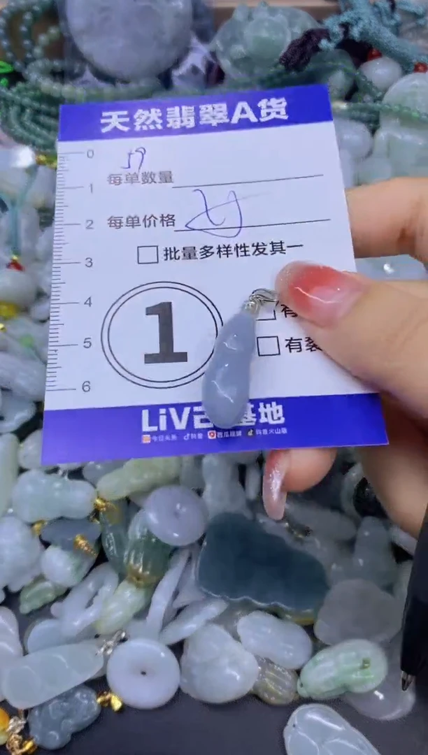 颈饰未镶嵌翡翠天然翡翠A货批量多样性发一件