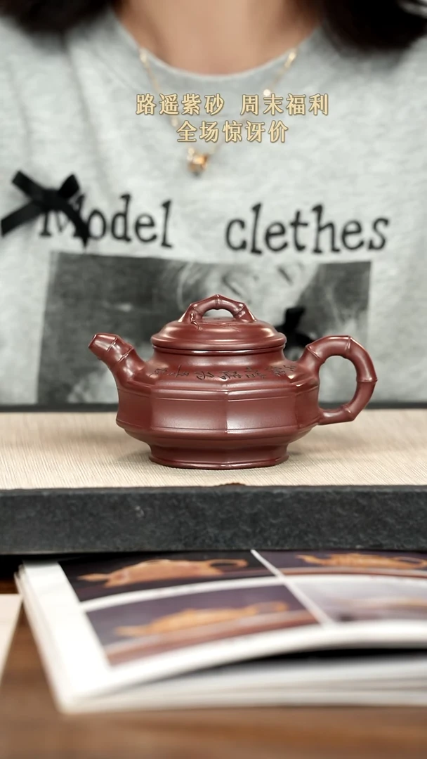 茶壶紫砂紫砂紫砂紫砂