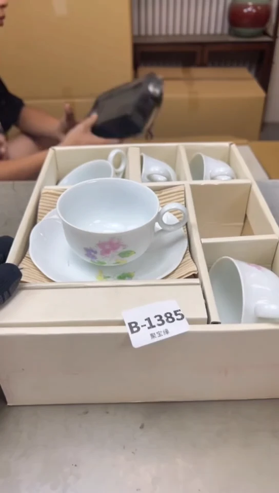 瓷片1385聚宝缘海淘精选