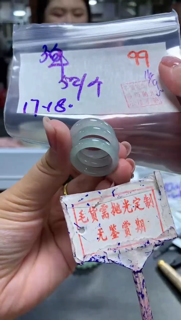 未镶嵌定制翡翠99毛货需精细抛光多样性发1件52元