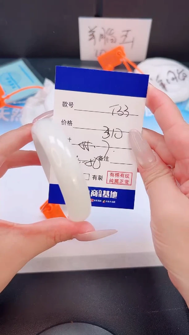 未镶嵌手镯和田玉07T32-55