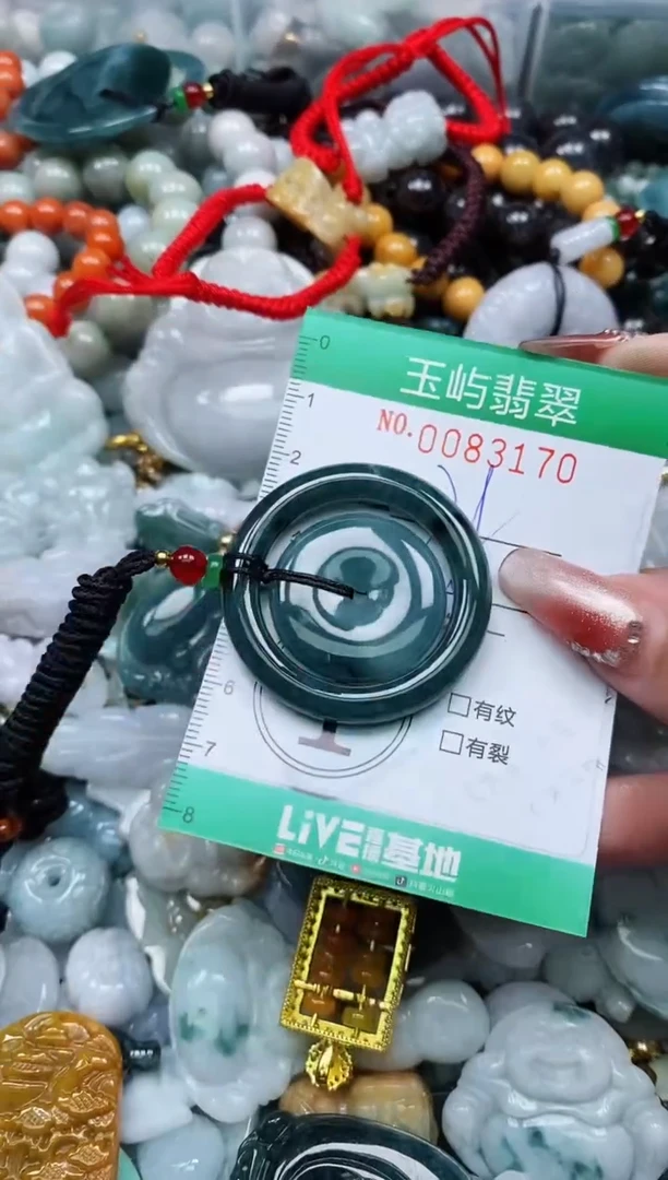 【闪购商品】翡翠颈饰未镶嵌闪购0083170