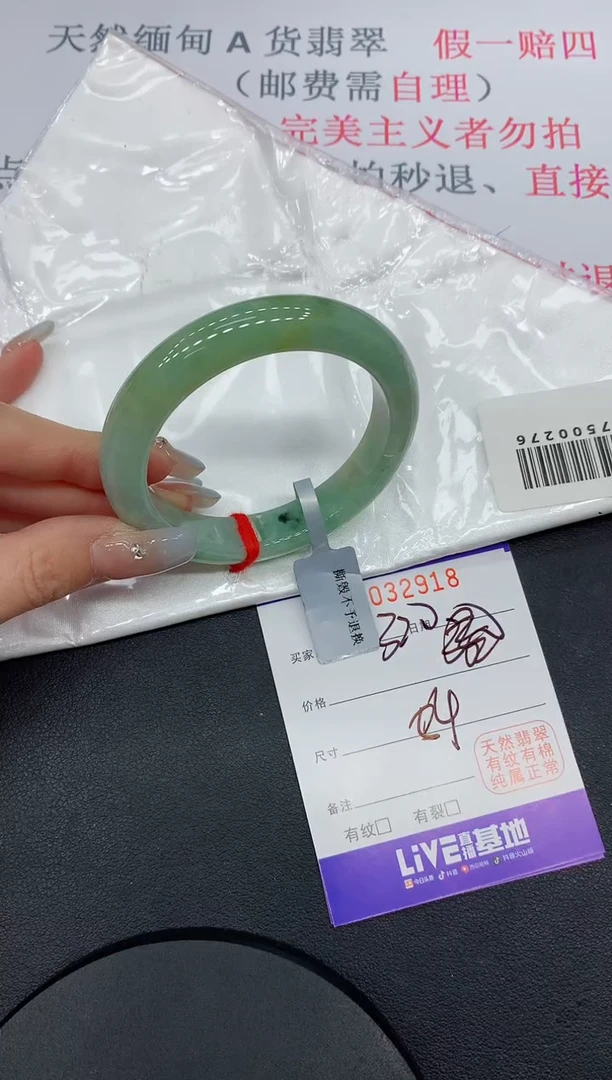 未镶嵌手镯翡翠18缅甸翡翠手镯