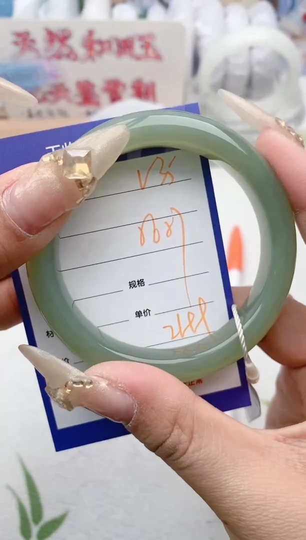 【闪购商品】和田玉手镯未镶嵌V35微色差