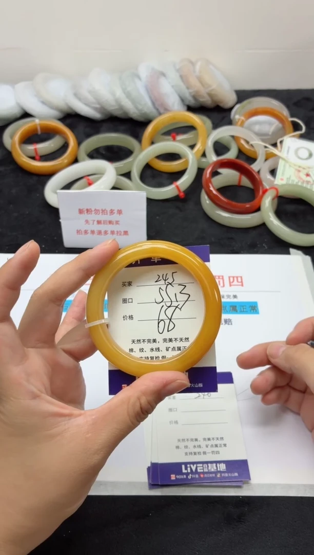 未镶嵌手镯石英质玉245