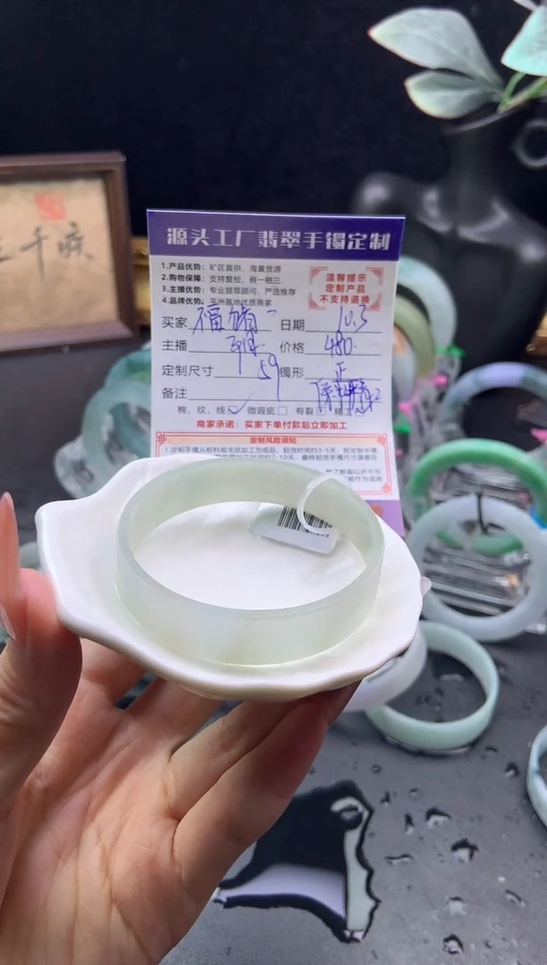 未镶嵌手镯定制翡翠福**猪「定制不退不换」