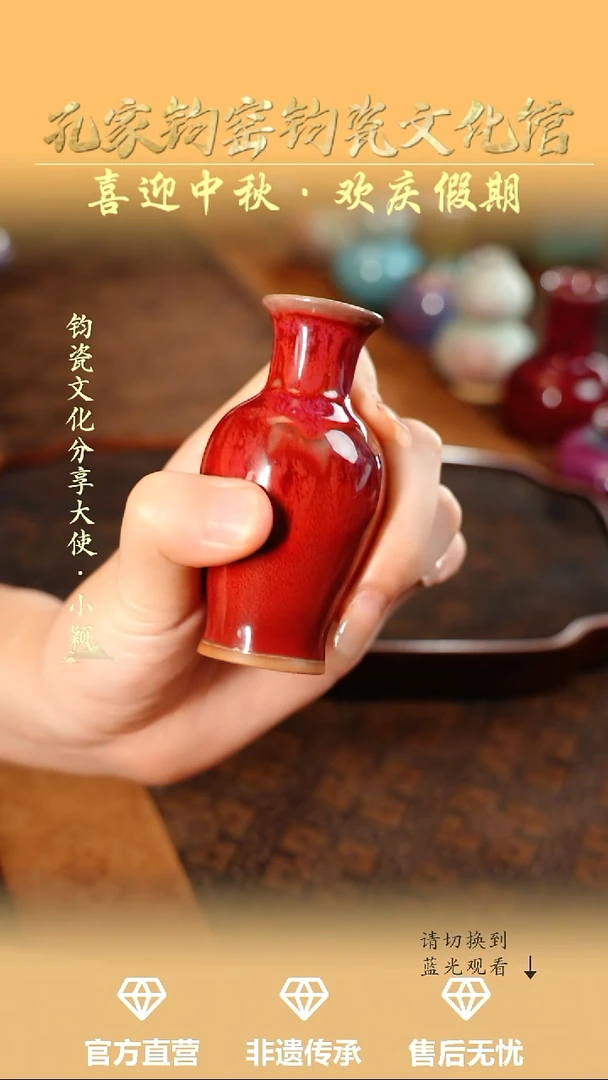 孔家钧窑艺术欣赏-小观音