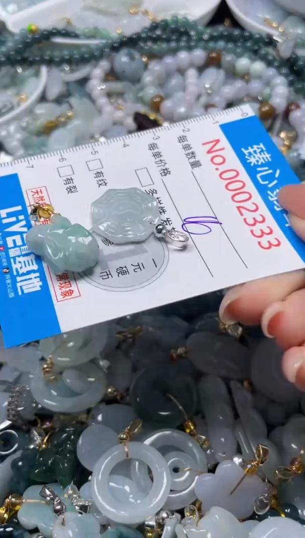 颈饰未镶嵌翡翠2333