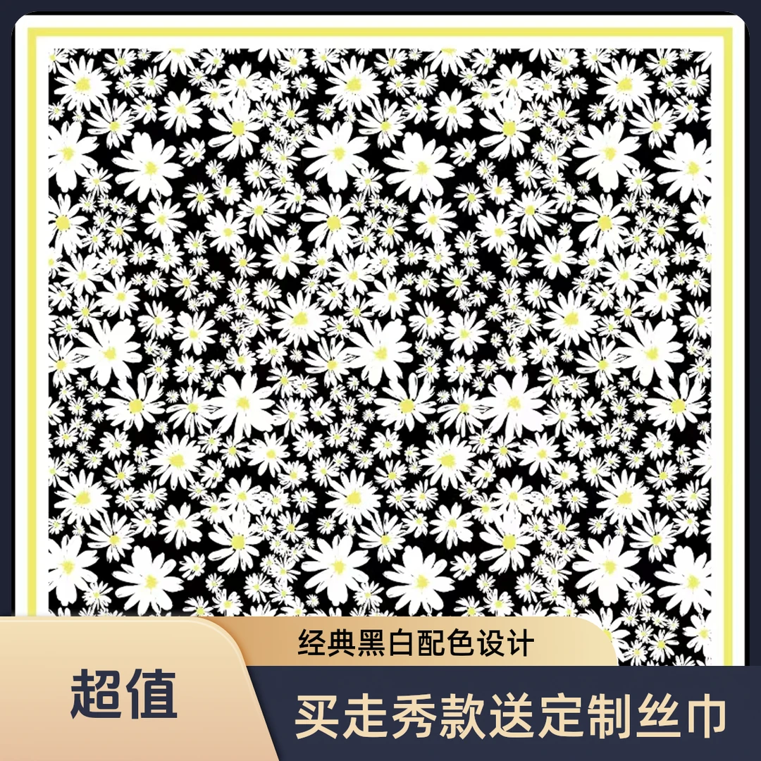 【赠品链接】购买漾25系列新品确认收货赠送朗姿桑蚕丝印花丝巾