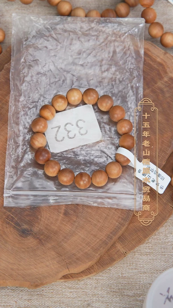 【闪购商品】檀香木手串/手链塞勒姆树根1.2*17奶甜随机福利332