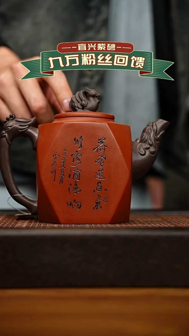 茶壶紫砂宜兴原矿 手工 紫砂壶容量400cc