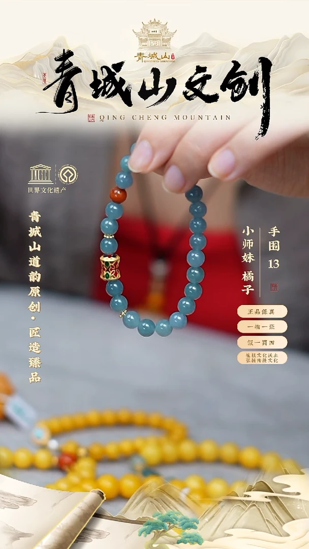 未镶嵌手串翡翠翡翠手串